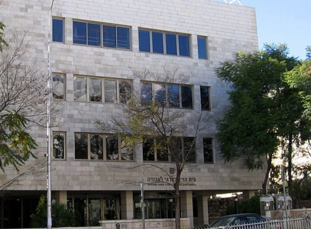 בית הדין הארצי לעבודה ביטל פסק דין של בית הדין האזורי
