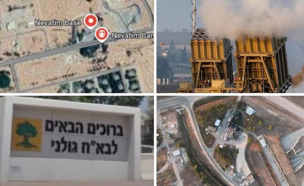 7 תושבי חיפה נאשמים בריגול עבור איראן