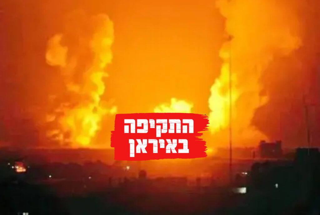 ישראל תקפה באיראן, תקיפה באיראן – סיכום חדשות השבת 26.10.24