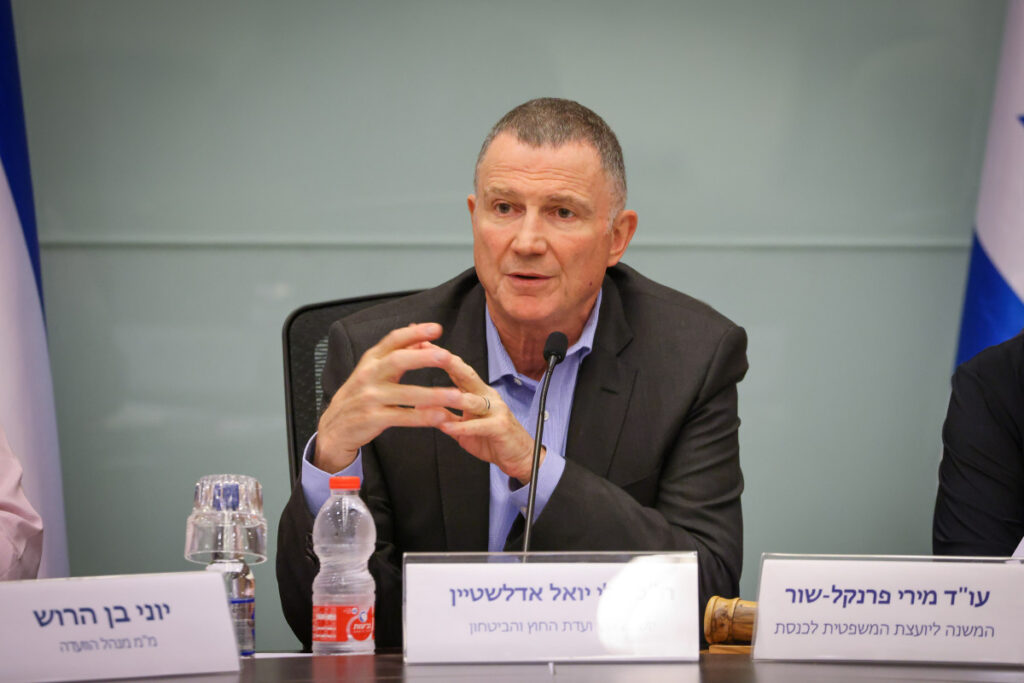 יולי אדלשטיין: "פרוטוקולים ימסרו רק לוועדת חקירה ממלכתית"