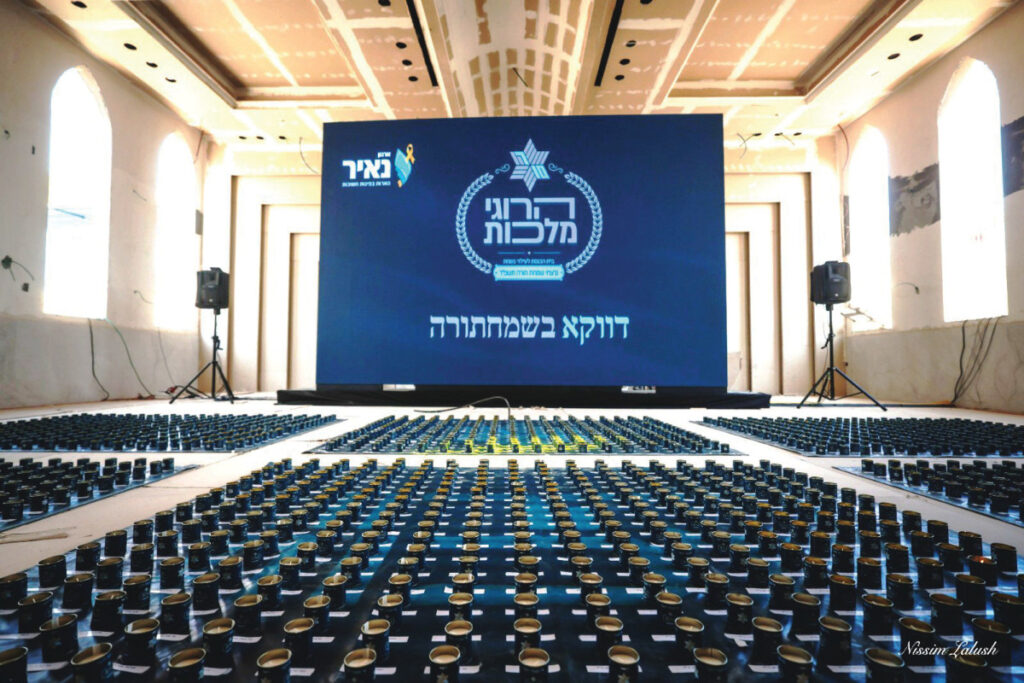 בבאר שבע ייפתח בית כנסת להנצחת קורבנות מלחמת חרבות ברזל