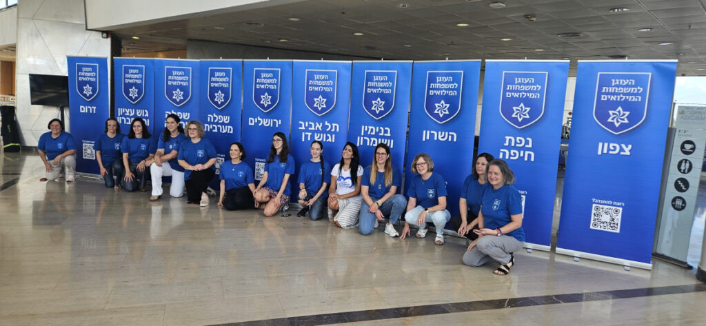 העוגן למשפחות המילואים: אין זמן לבירוקרטיות מיותרות