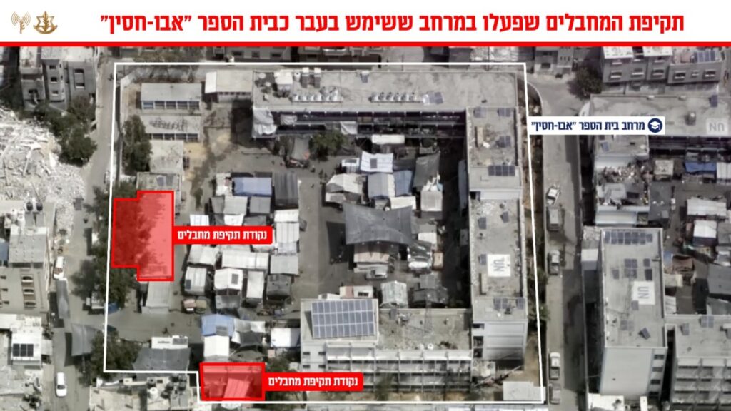 מחבלי החמאס הסתתרו בבית ספר בצפון הרצועה, והותקפו