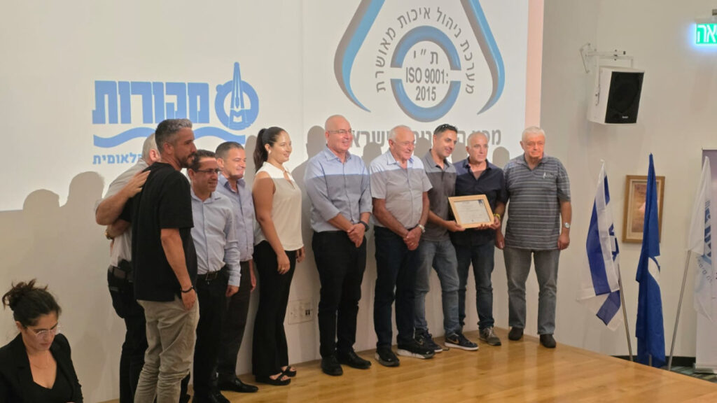 מומחים בחוסן – מכון התקנים העניק למקורות תקן להמשכיות עסקית