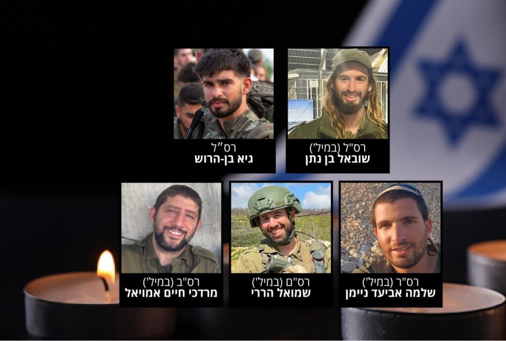 הותר לפרסום: חמישה לוחמי צה"ל נפלו בקרבות בדרום לבנון