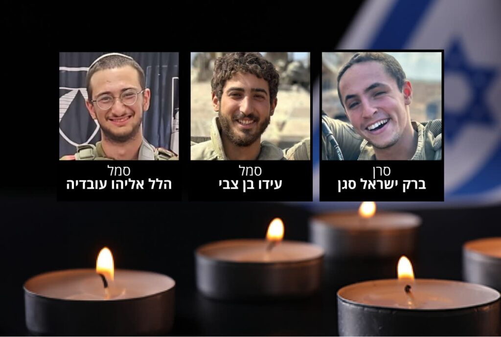 ברק ישראל סגן, עידו בן צבי והלל אליהו עובדיה נפלו בקרב בצפון עזה