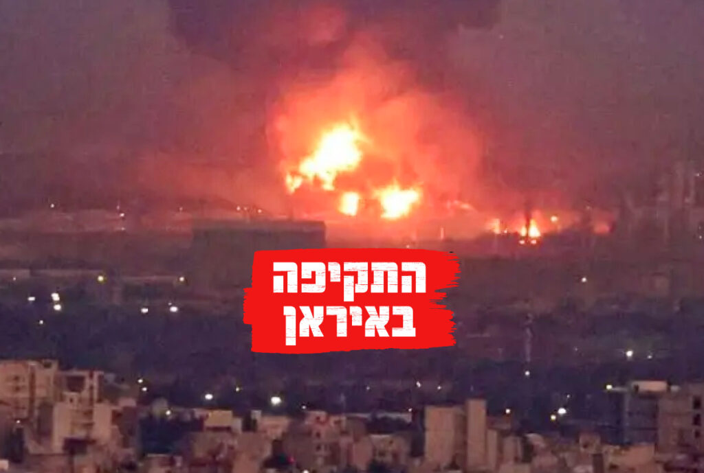 "הגדולה ביותר אי פעם": התקשורת העולמית מגיבה לתקיפה באיראן