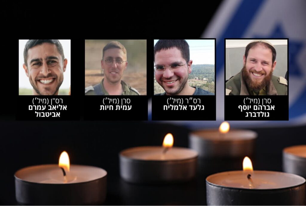 הותר לפרסום: ארבעה חיילים נפלו בקרב בדרום לבנון