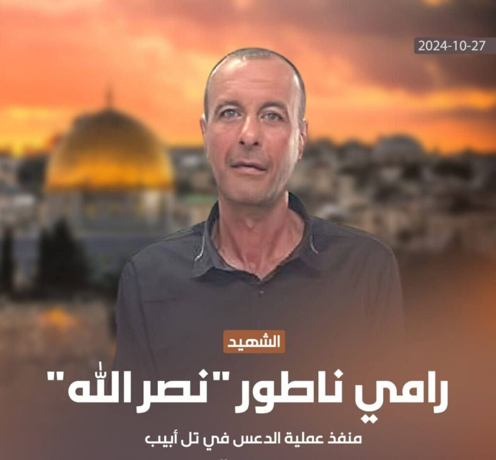 ארבע שנים לפני הדריסה בגלילות: המשטרה הכירה את הנהג