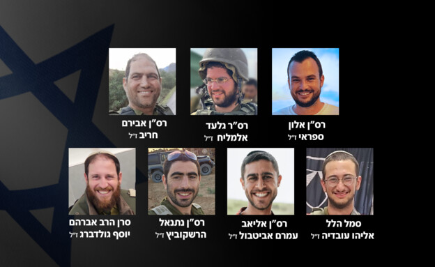 דברים שחייבים לומר למראה רשימת הנופלים