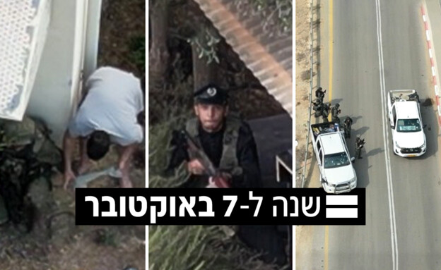 N12 – מחבל יורה על רחפן, הלחימה בעוטף