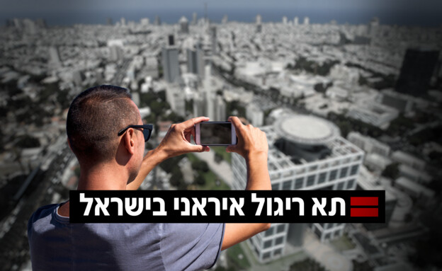 N12 – מרגלים ישראלים בשירות איראן