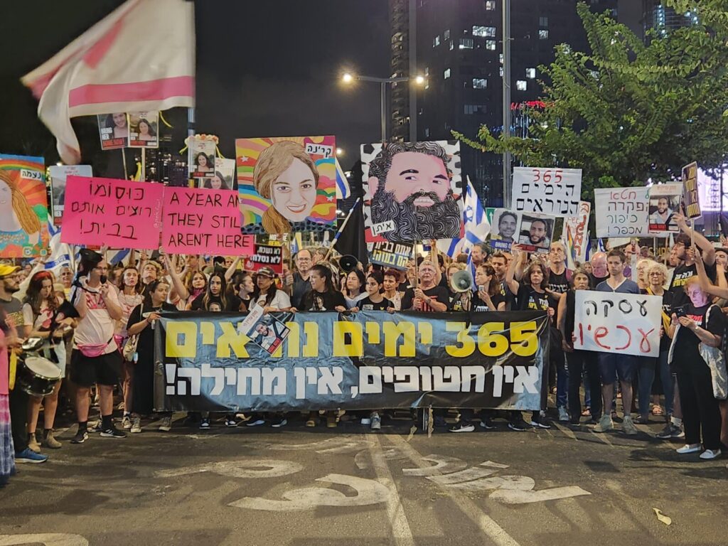 בנוכחות קהל מצומצם: טקס הזיכרון הלאומי לאירועי 7 באוקטובר ישודר מתל אביב