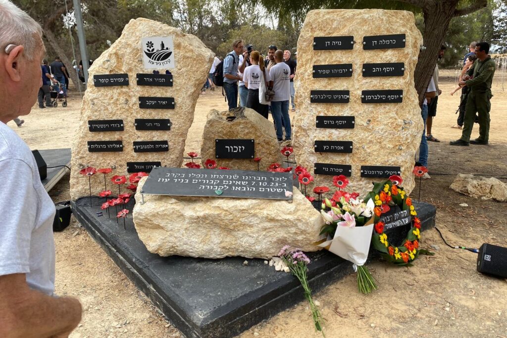 "תכף נפתחים שערי הגיהינום": בקיבוץ ניר עוז ציינו שנה לטבח 7 באוקטובר