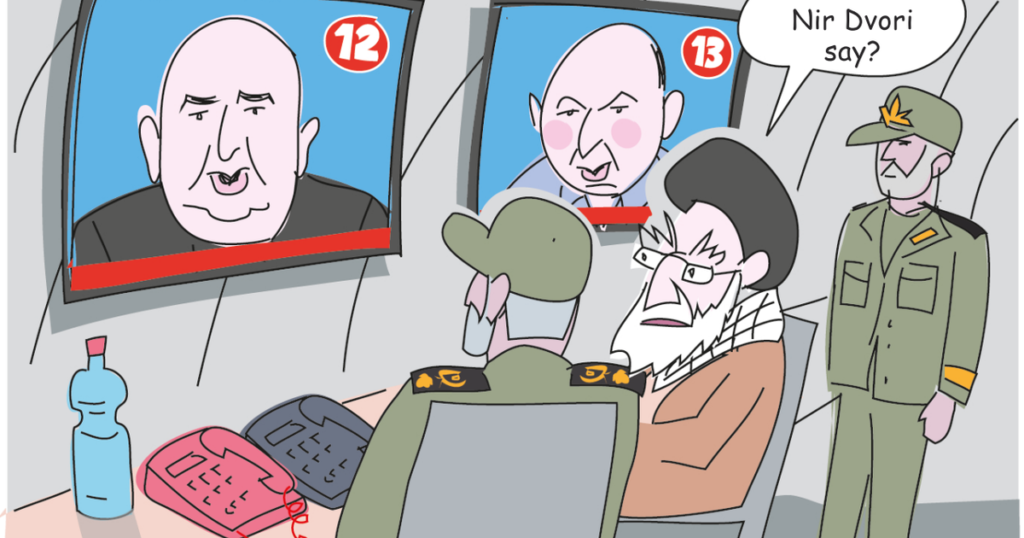 קריקטורה הארץ – קריקטורה הארץ
