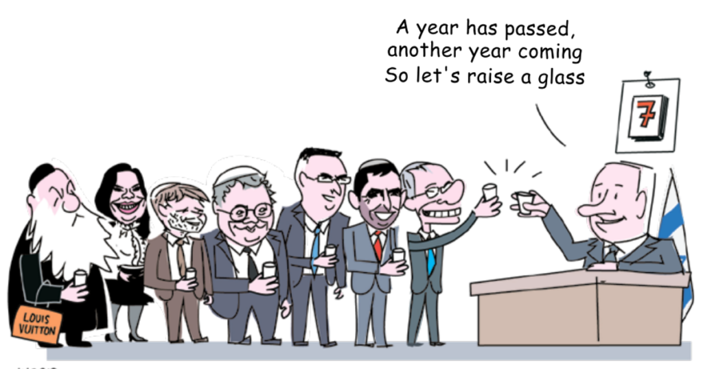 קריקטורה הארץ – קריקטורה הארץ
