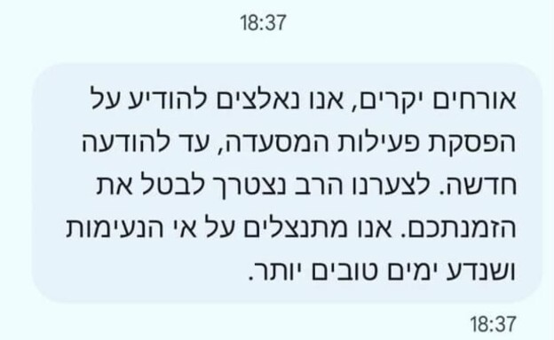 פרסום ראשון: מסעדת "צ'ינה" בתל אביב מצטרפת לגל המסעדות…