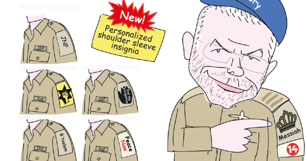 קריקטורה הארץ – קריקטורה הארץ