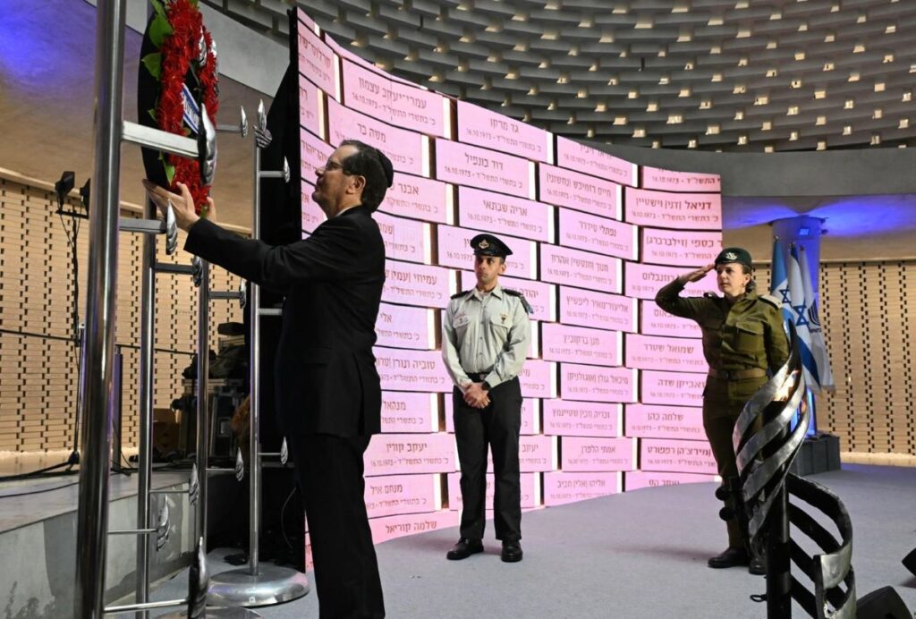 הרצוג בטקס האזכרה לחללי מלחמת יום הכיפורים: "חבים לכם ולהם חוב נצחי"