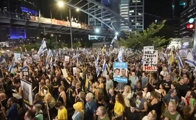 המטרה: מחאת משפחות החטופים; המשטרה ושב"כ עצרו מחבל ממזרח ירושלים