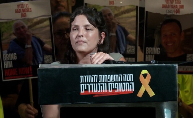עמית סוסנה על בימת מועצת הביטחון של האו"ם: "הותקפתי…