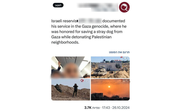 מצוד ברשתות החברתיות: החשבון שאוסף מידע על לוחמי צה"ל…