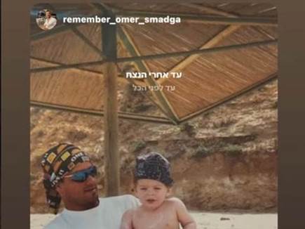 "לא נסלח": הספורטאים ציינו את ה-7.10