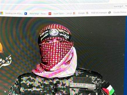 "עזה לנצח": אתר איגוד הכדורעף נפרץ
