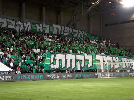 רשמית: מכבי חיפה תארח את הפועל חדרה בטרנר