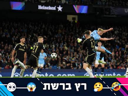 הולאנד עם אחת מהסיומות המטורפות אי פעם