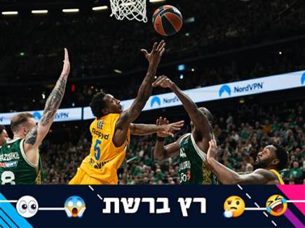 "רעה לתפארת". ברשת מבקרים את מכבי ת"א