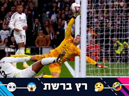 רגע עצום של פנייה בקלאסיקו. ברמת קסיאס
