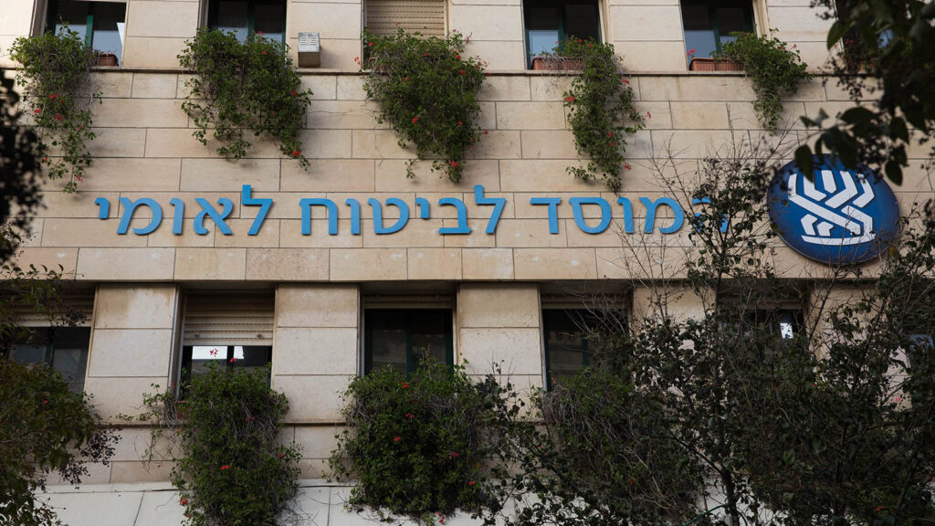 הביטוח הלאומי מזהיר מפשיטת רגל ב-2036; באוצר רומזים: יש לפגוע בקצבאות