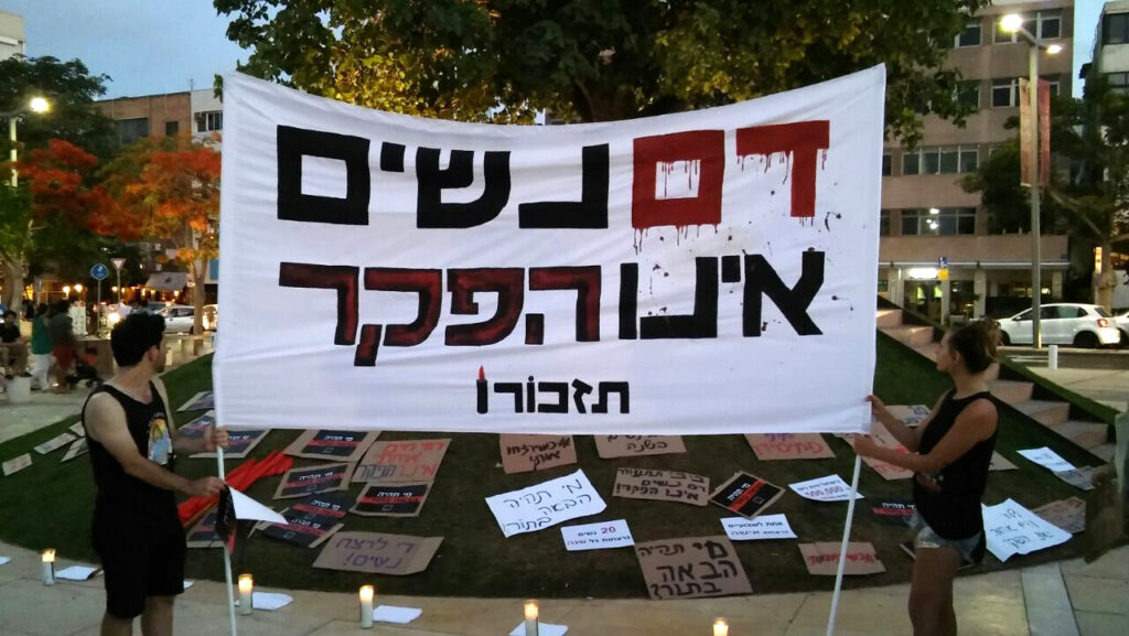 אחת מתוך חמש: יותר מחצי מיליון נשים בישראל נפגעו מעבירה בשנת 2023