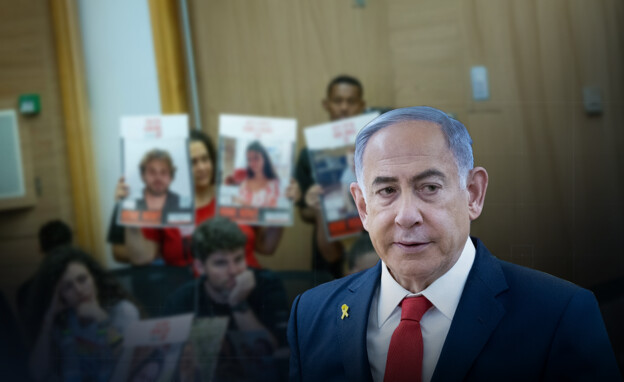 רוב גדול בציבור הישראלי חושב ששחרור החטופים הוא הדבר…