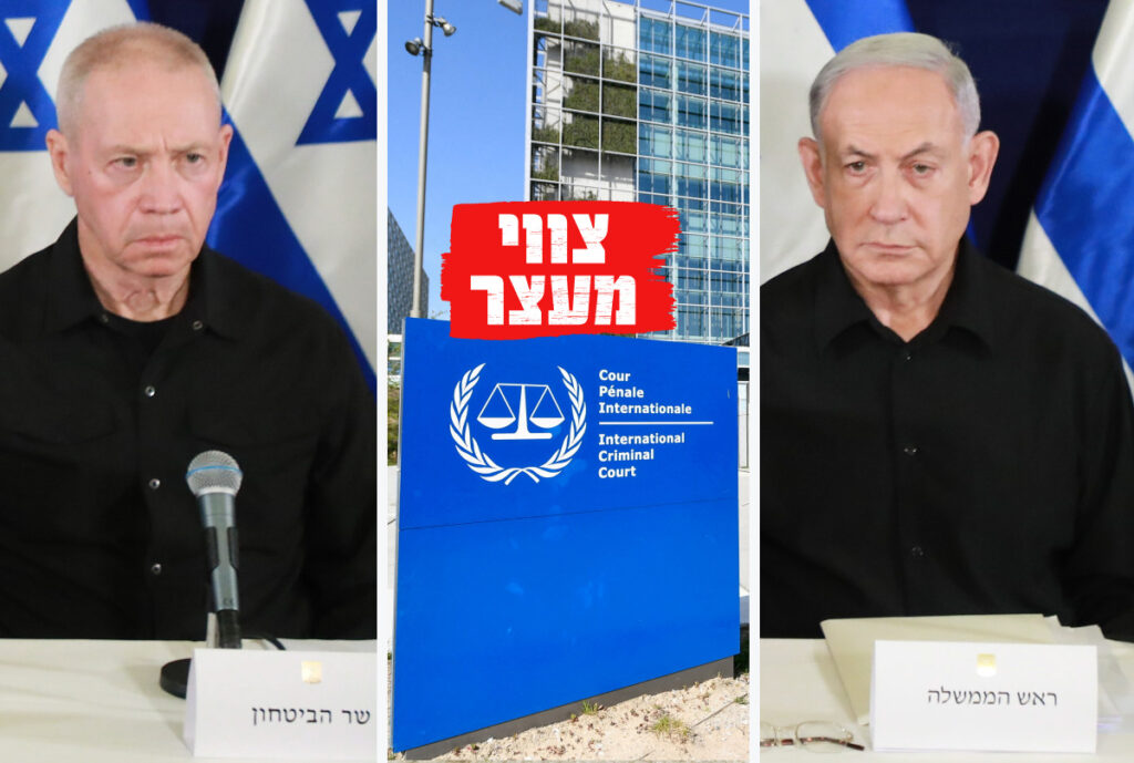 האולטימטום של האג לביטול צווי המעצר נגד נתניהו וגלנט