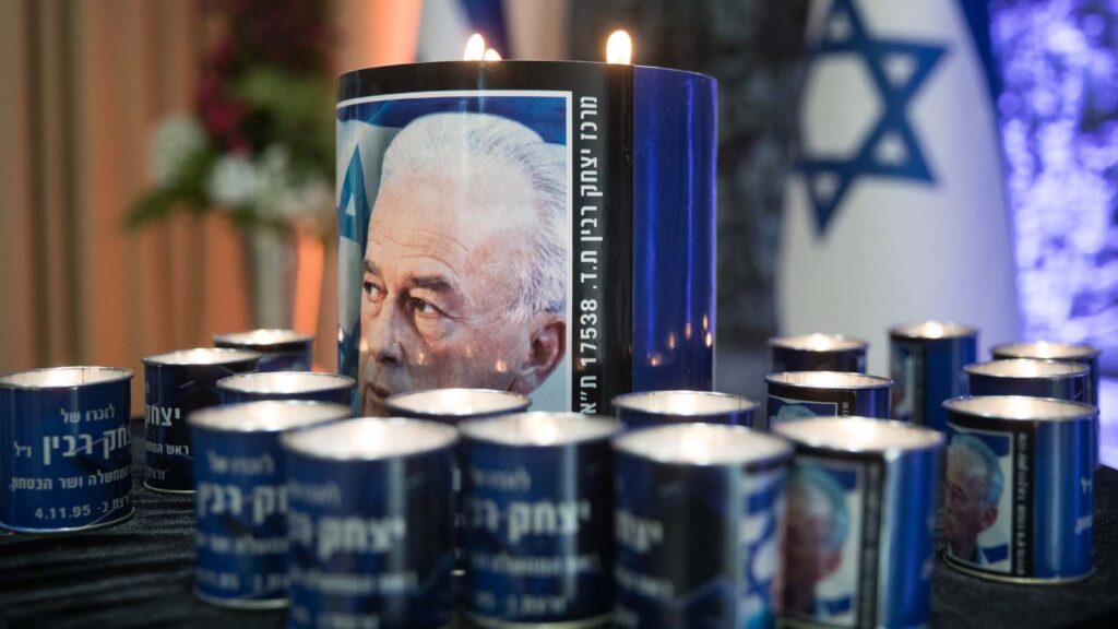 יום הזיכרון לרצח רבין: טקס ממלכתי במתכונת מצומצמת ואירועים מקומיים