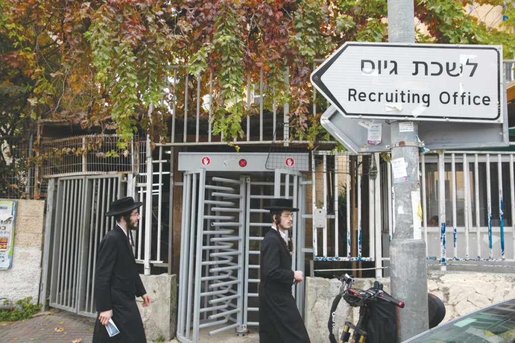 יואב גלנט אישר הוצאת 7,000 צווי גיוס נוספים לחרדים