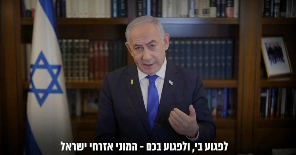 סרטון בן תשע דקות של נתניהו המראה שהוא מבועת ולא יעצור מכלום – חדשות ישראל