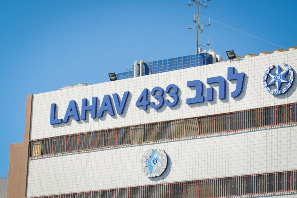 פרשייה ביטחונית חדשה: חקירה בלהב 433 על אירועים מתחילת המלחמה