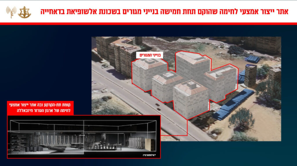 צה"ל השמיד את רוב מחסני האמל"ח בדאחייה שבביירות בלבנון