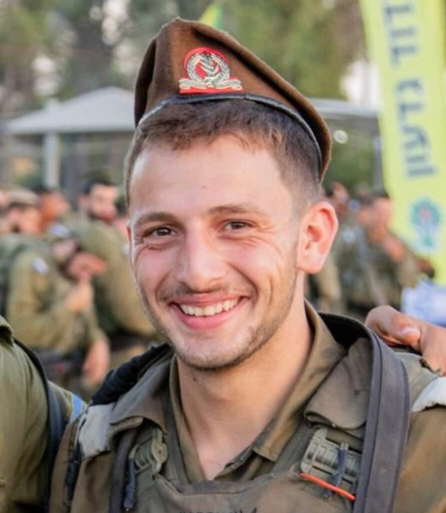 "הצטיינת בכל דבר שעשית": סרן איתי מרקוביץ הובא למנוחות