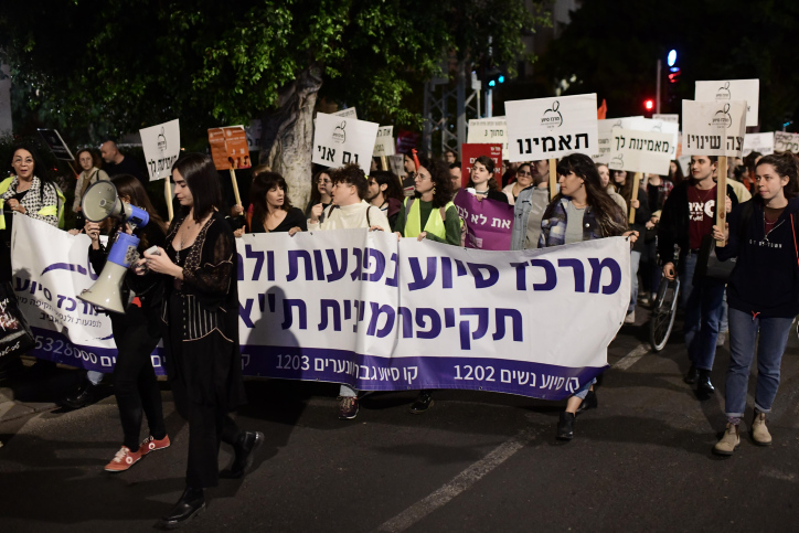 עלייה של 23% בפניות בעקבות תקיפה מינית ב-2023