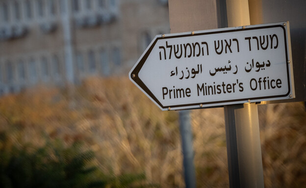 פרשה ביטחונית בלשכת נתניהו: נבדק חשד שקצין נסחט בעזרת…