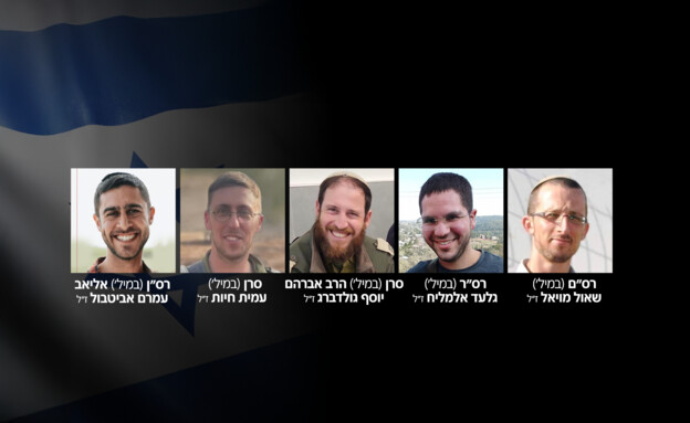 תיעוד מהקרב והחילוץ ההרואי בדרום לבנון שבו נפלו 5 לוחמי…
