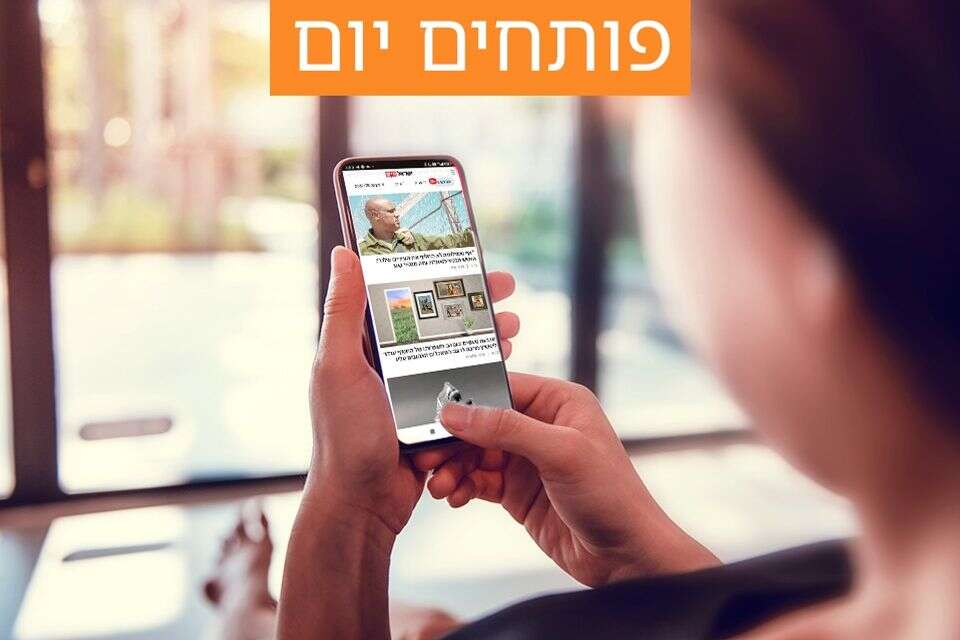 הבית הלבן גינה בחריפות את רצח הרב צבי קוגן; המועד אחרון לפרקליטות להשיב לבקשת דחיית העדות של נתניהו | פותחים יום 25.11