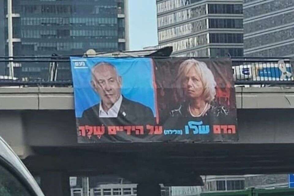 הביקורת נגד היועמ"שית מגיעה לאיילון: "הדם של נתניהו על הידיים שלך"