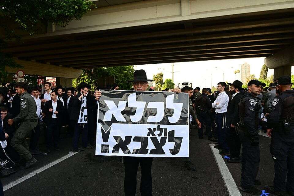 הסכנה הגדולה – ריצה: הסרטון החרדי נגד הגיוס לצבא