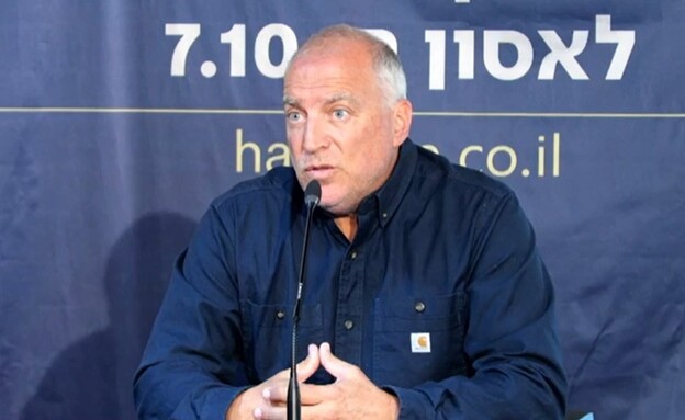 "מועצת אוקטובר": המשפחות דורשות הקמת ועדת חקירה ממלכתית