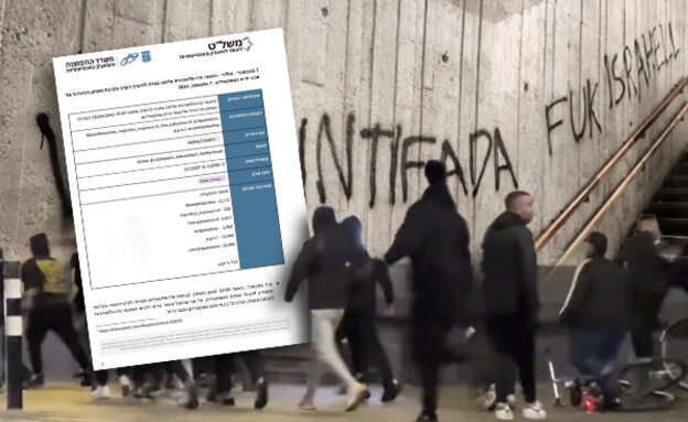 בהולנד חוקרים: האם התקבלו התרעות שלא טופלו?